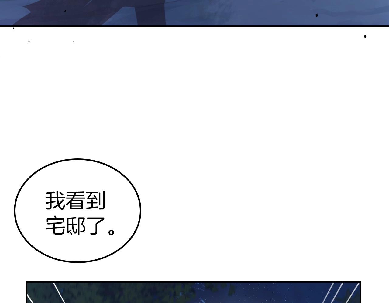 第63话 一起经历艰难险阻109
