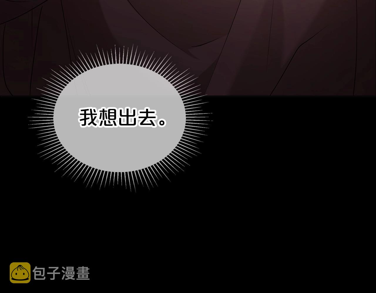 第25话 永远原谅她71