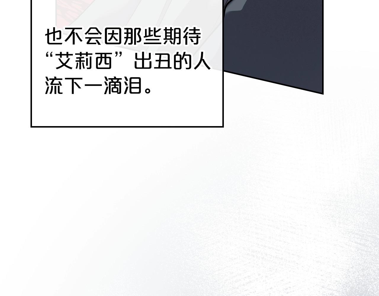 第28话 懂她的只有她109