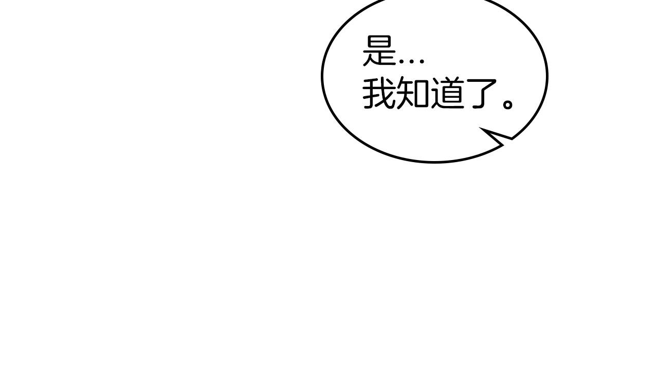 第71话 小姐妹之间令人动容的感情112