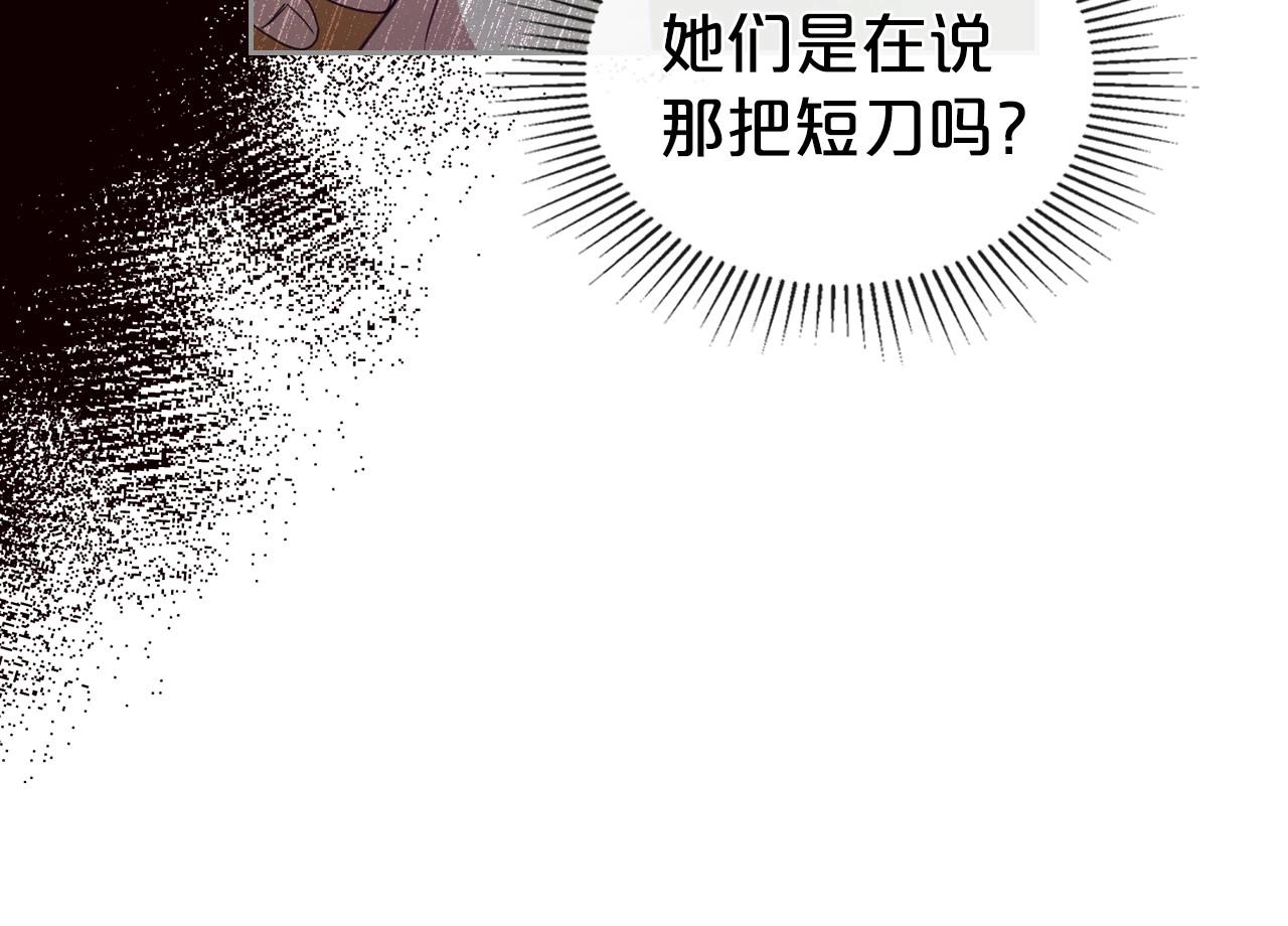 第67话 时光成功倒流62