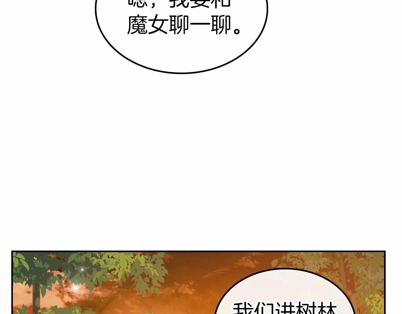 第32话 离开异世界的办法97