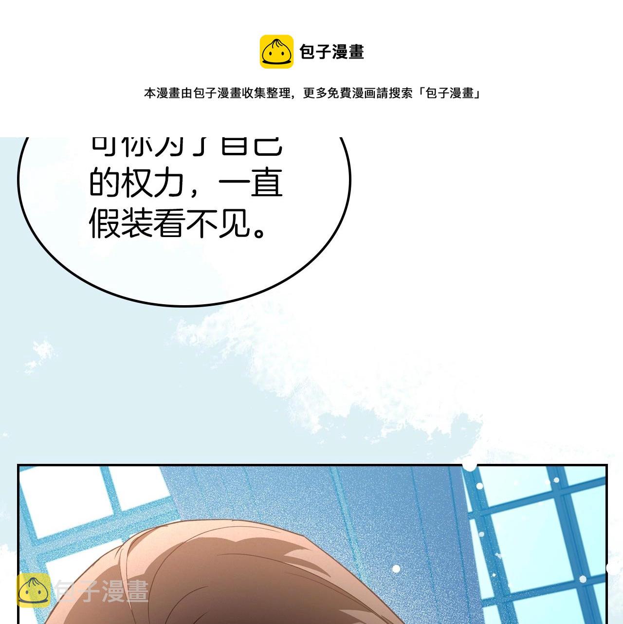 第40话 坦诚相待40