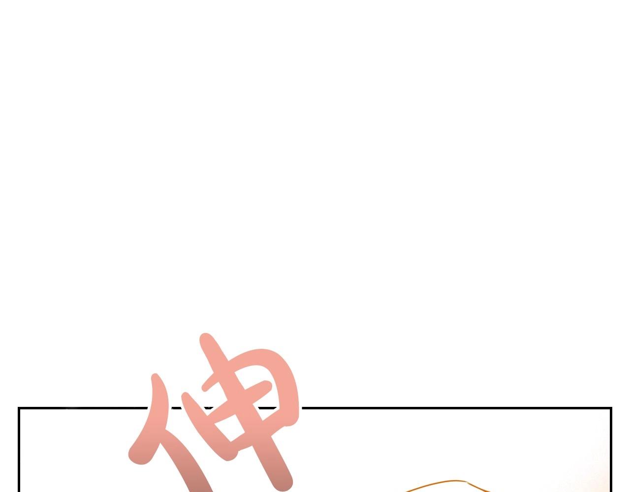 第43话 你的名字96