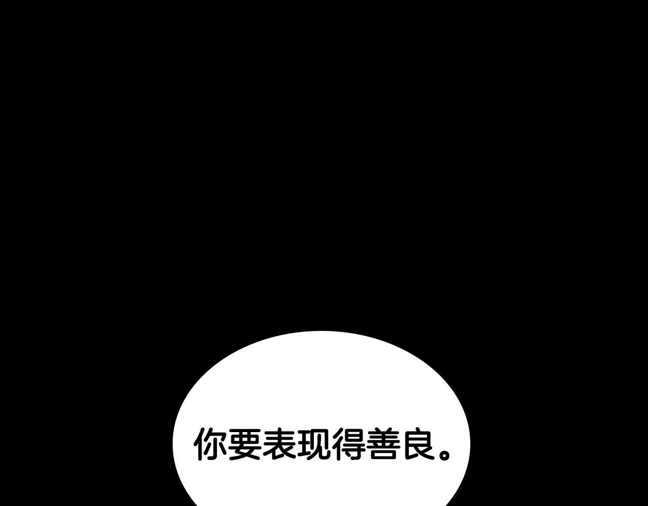 第24话 困顿的处境72