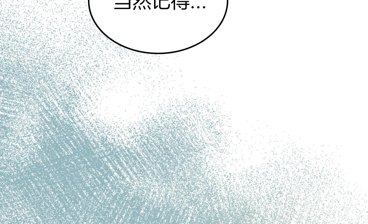第31话 假扮娼妇165