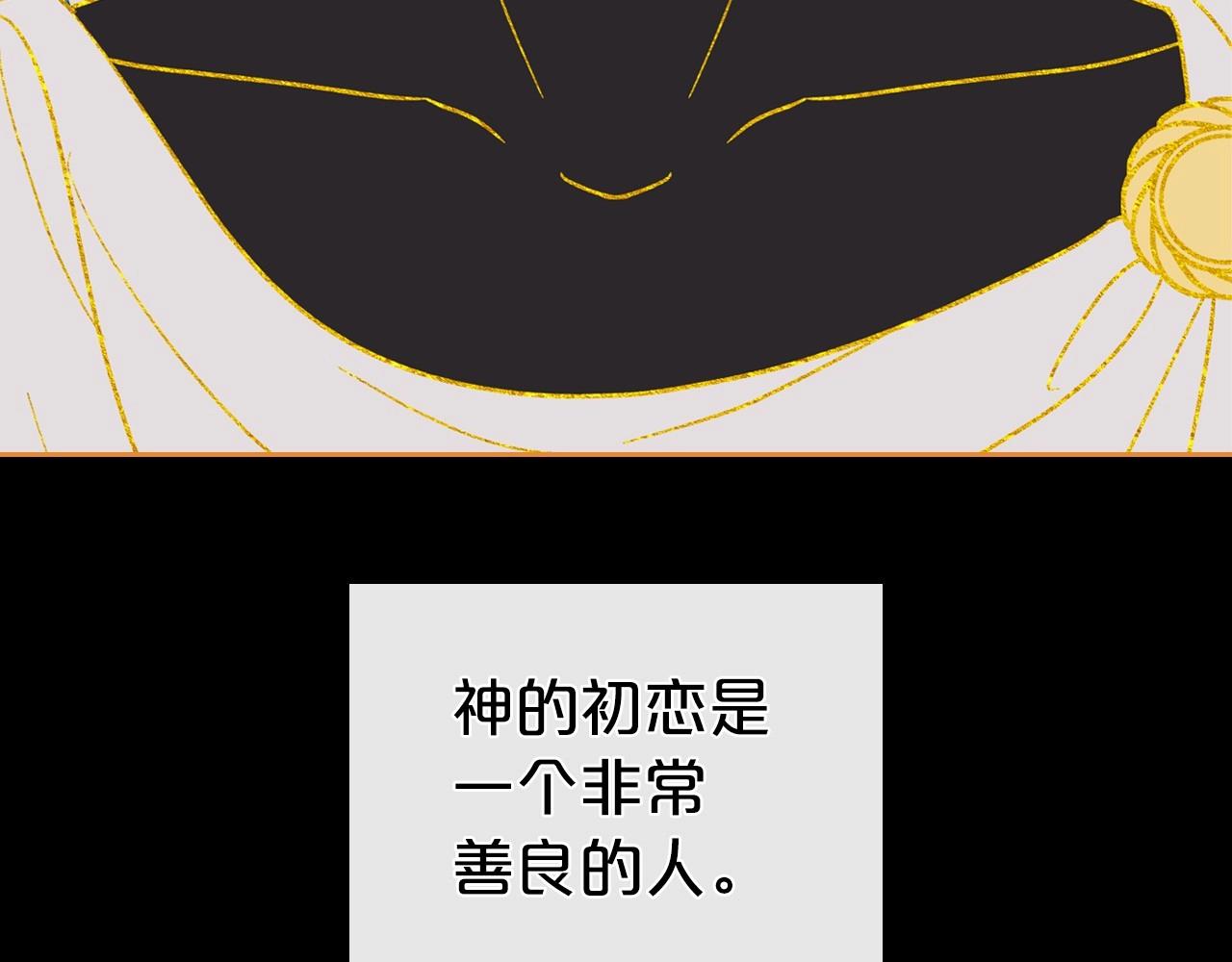 第61话 你细品，这传说77