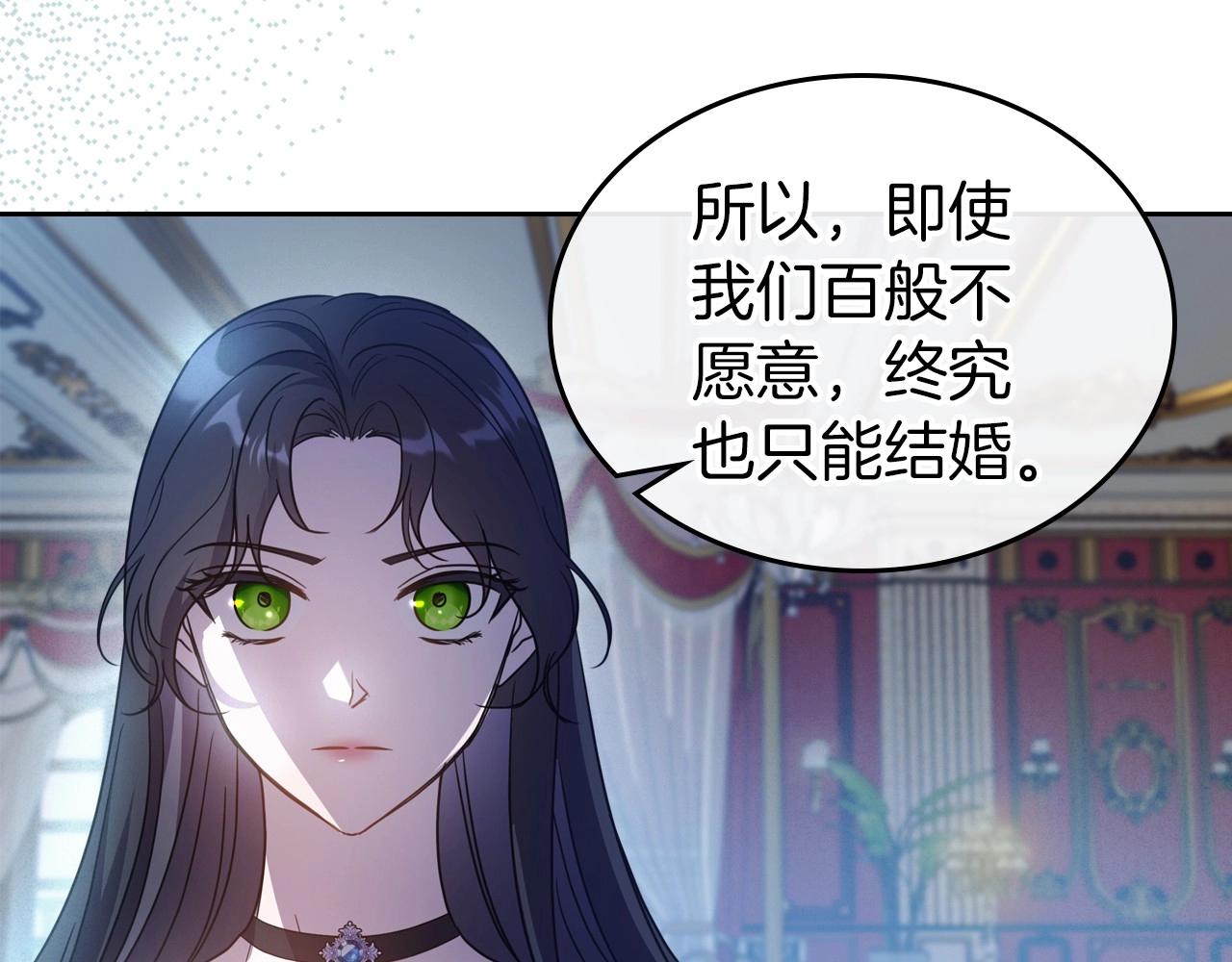 第64话 新的危机134