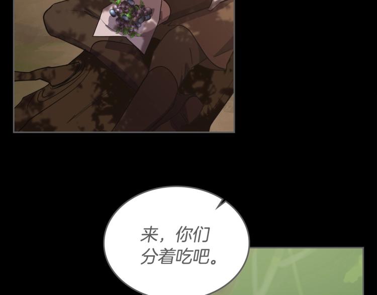第7话 第一条线索！大神官？34