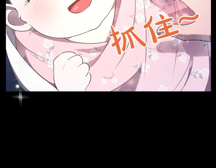 第9话 强势有时是一种伪装11