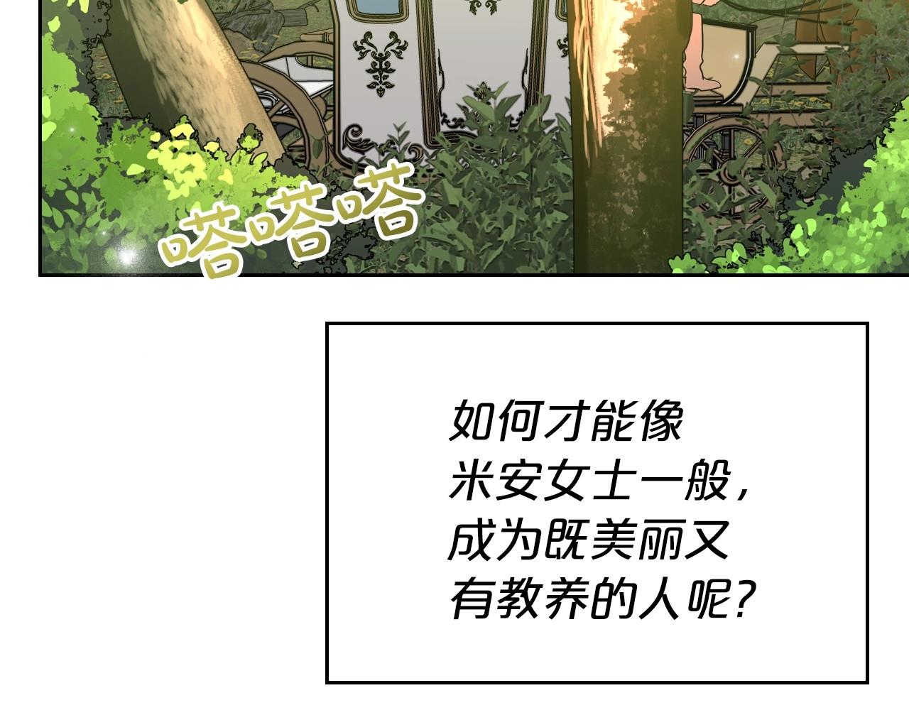 第43话 你的名字148