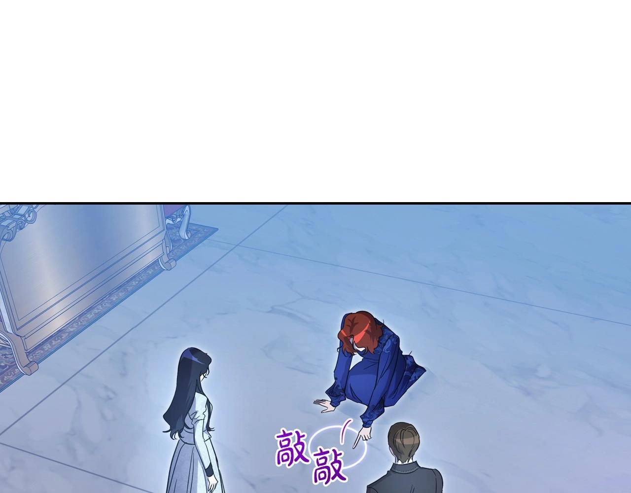 第66话 我一个人是无法完成的86