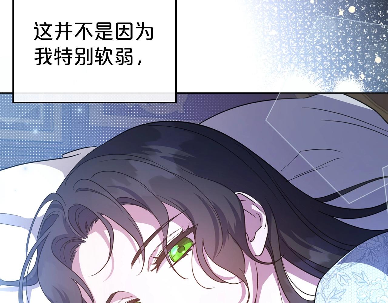 第54话 梦寐以求的事77