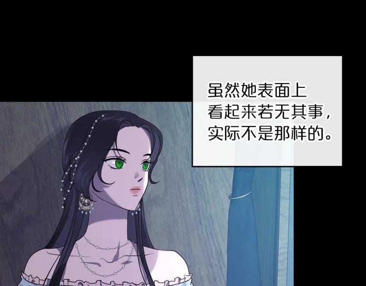 第9话 强势有时是一种伪装83