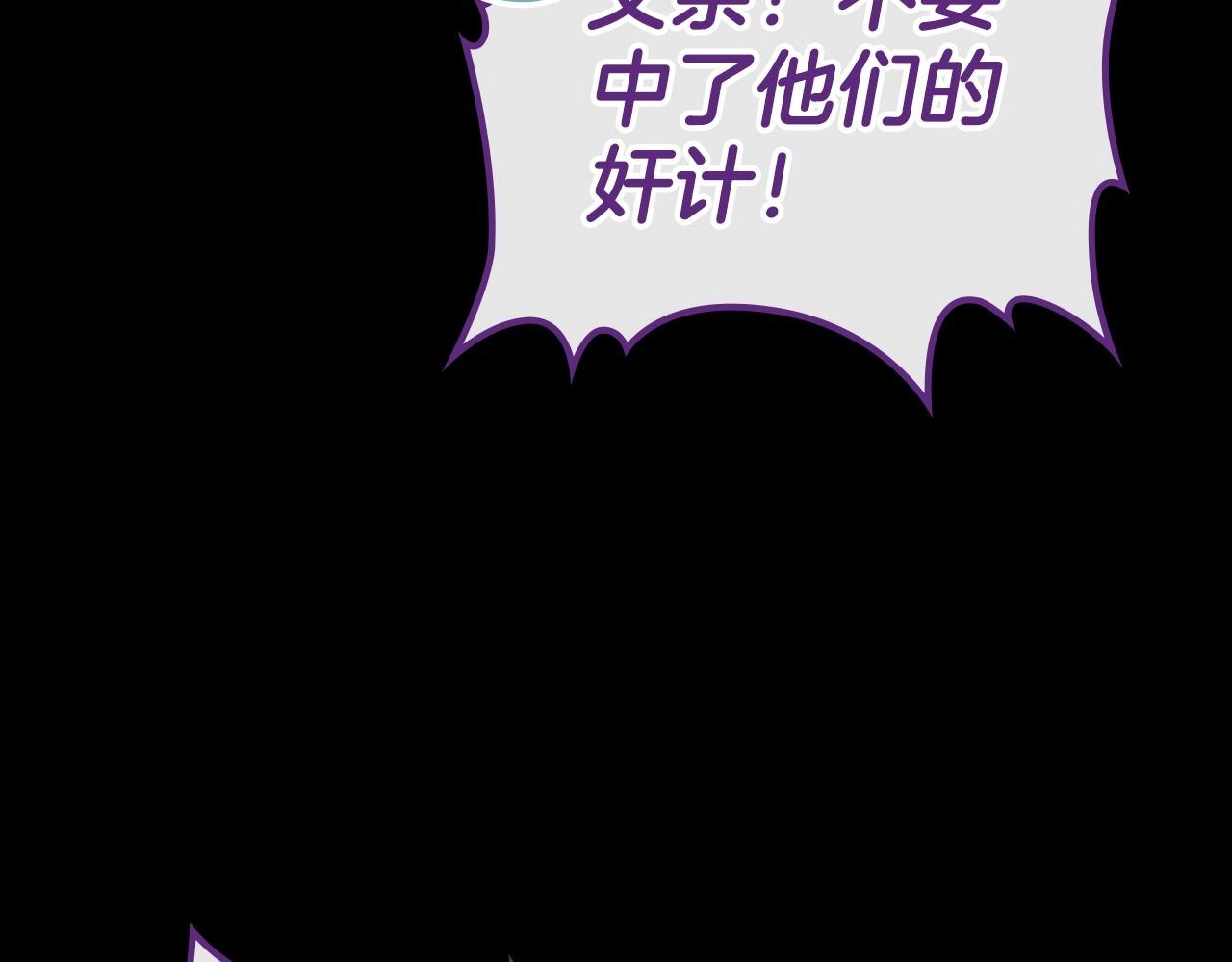 第36话 人生如戏，戏如人生79