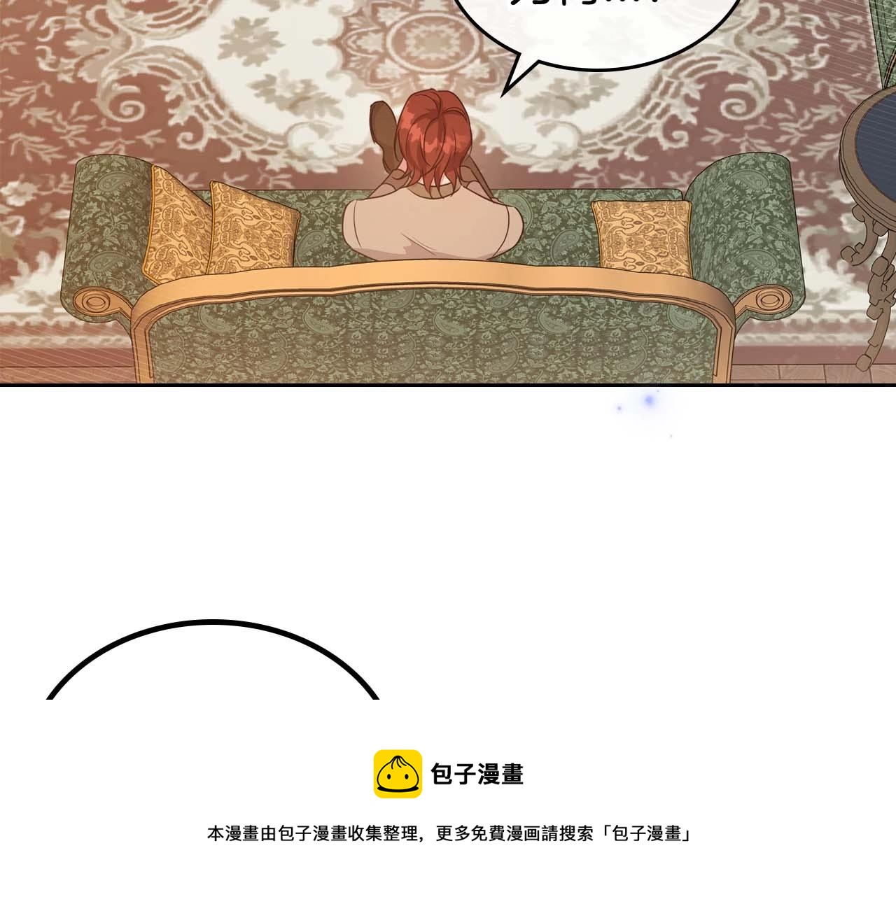 第51话 骑士是我认定的男伴140
