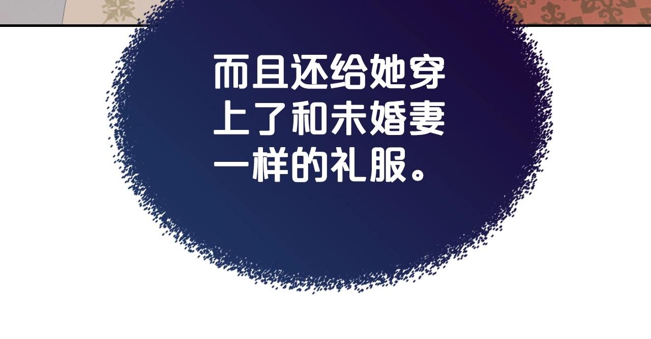 第27话 处心积虑的安排181