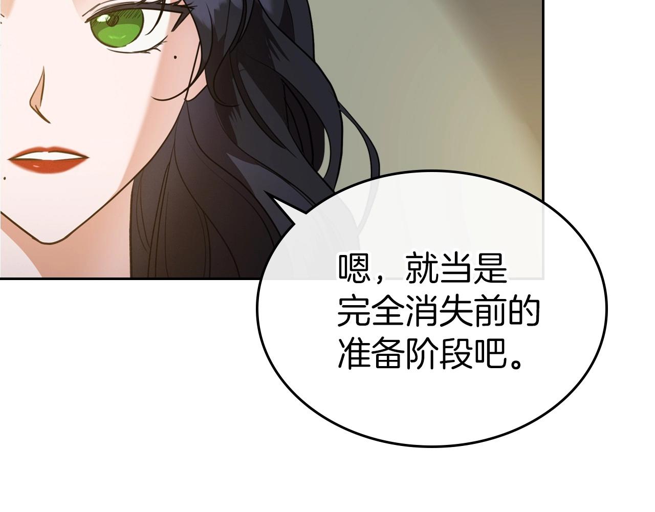 第31话 假扮娼妇75