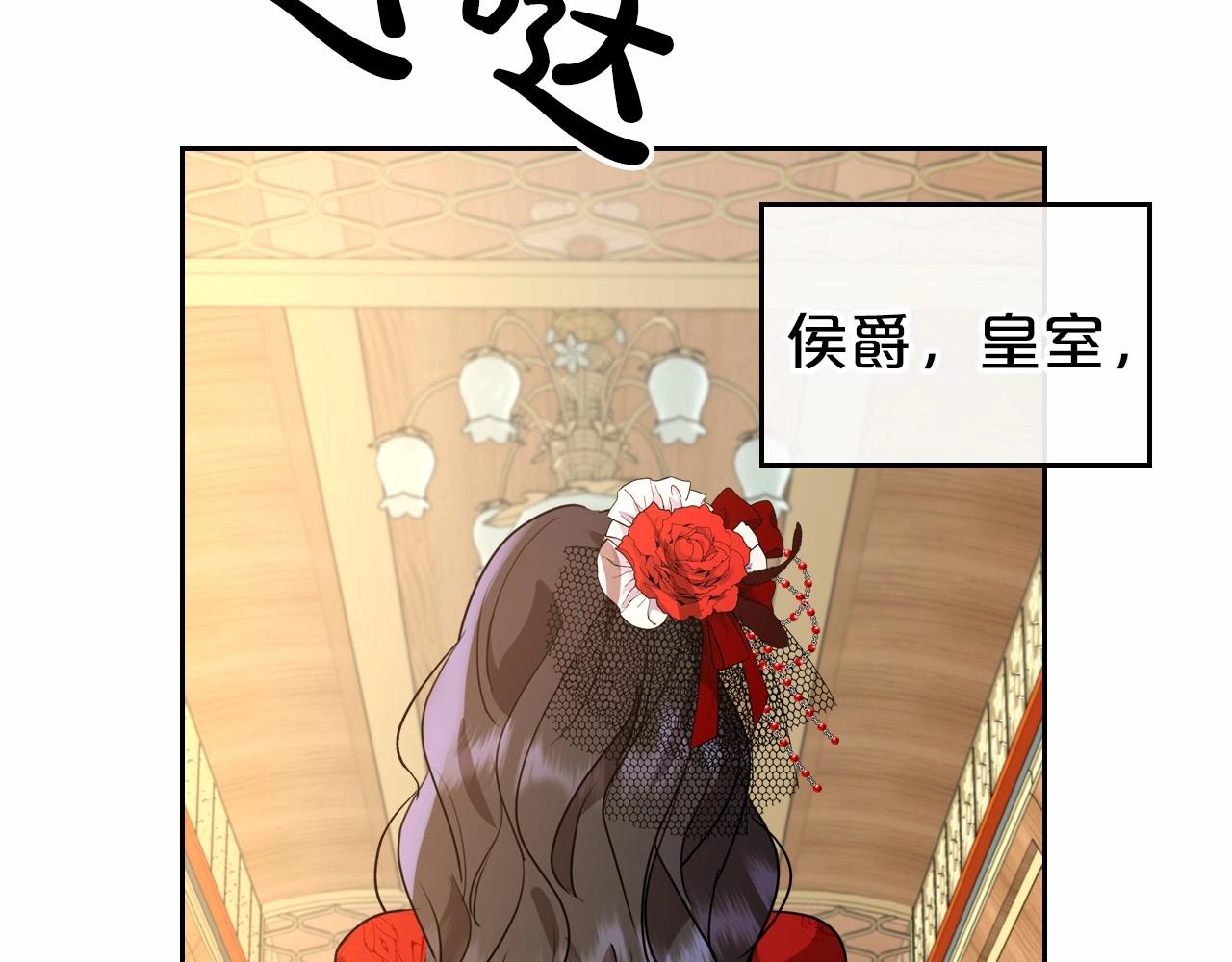 第30话 逃过一劫69