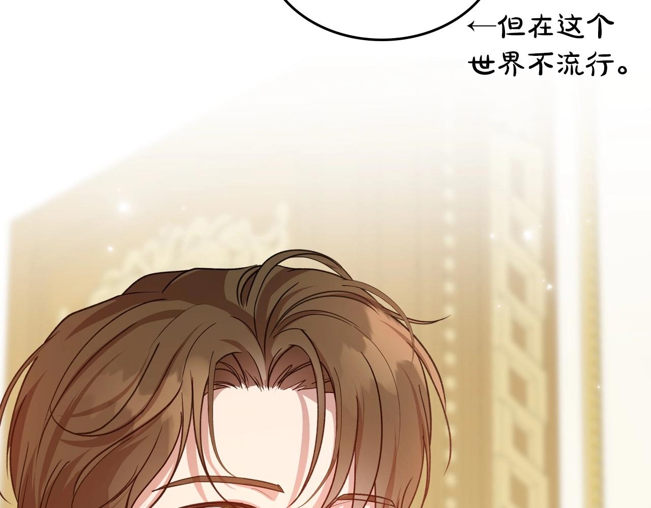 第56话 舞会色变98