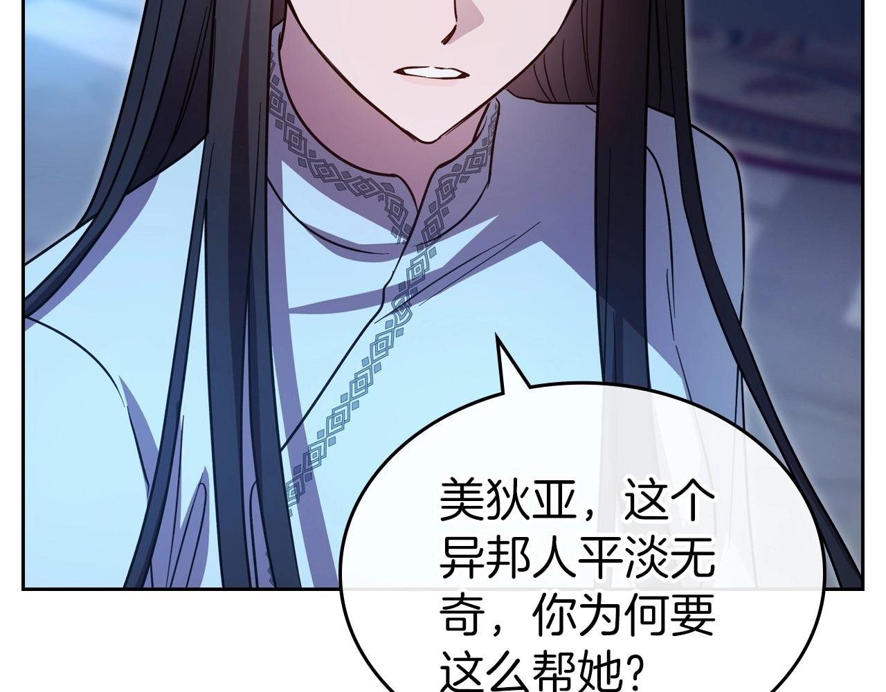 第67话 时光成功倒流93