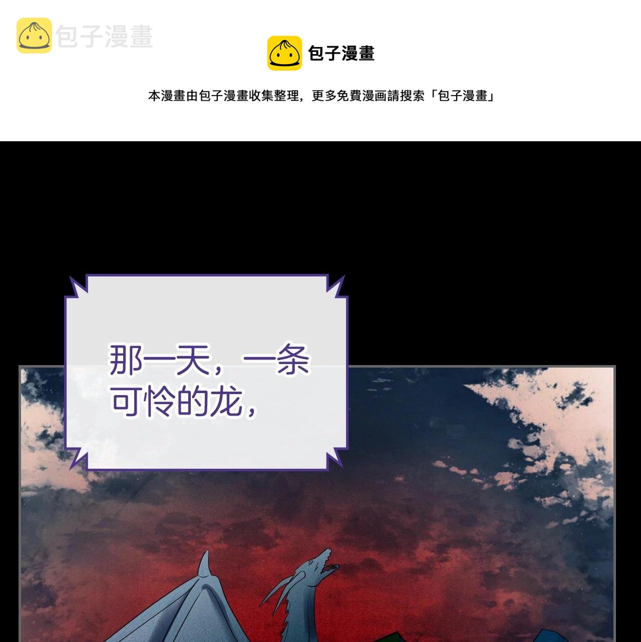 第32话 离开异世界的办法164