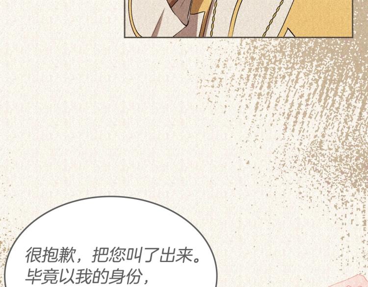 第4话 寻找帮手！102