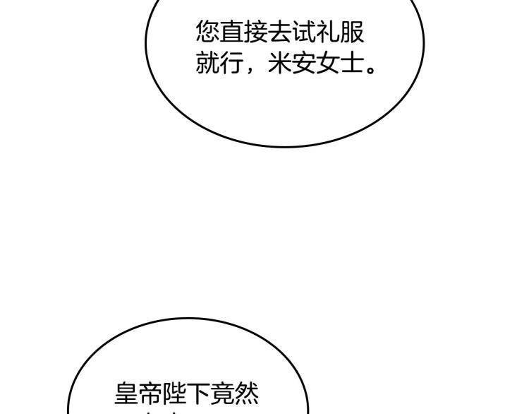 第14话 灵魂的颜色36