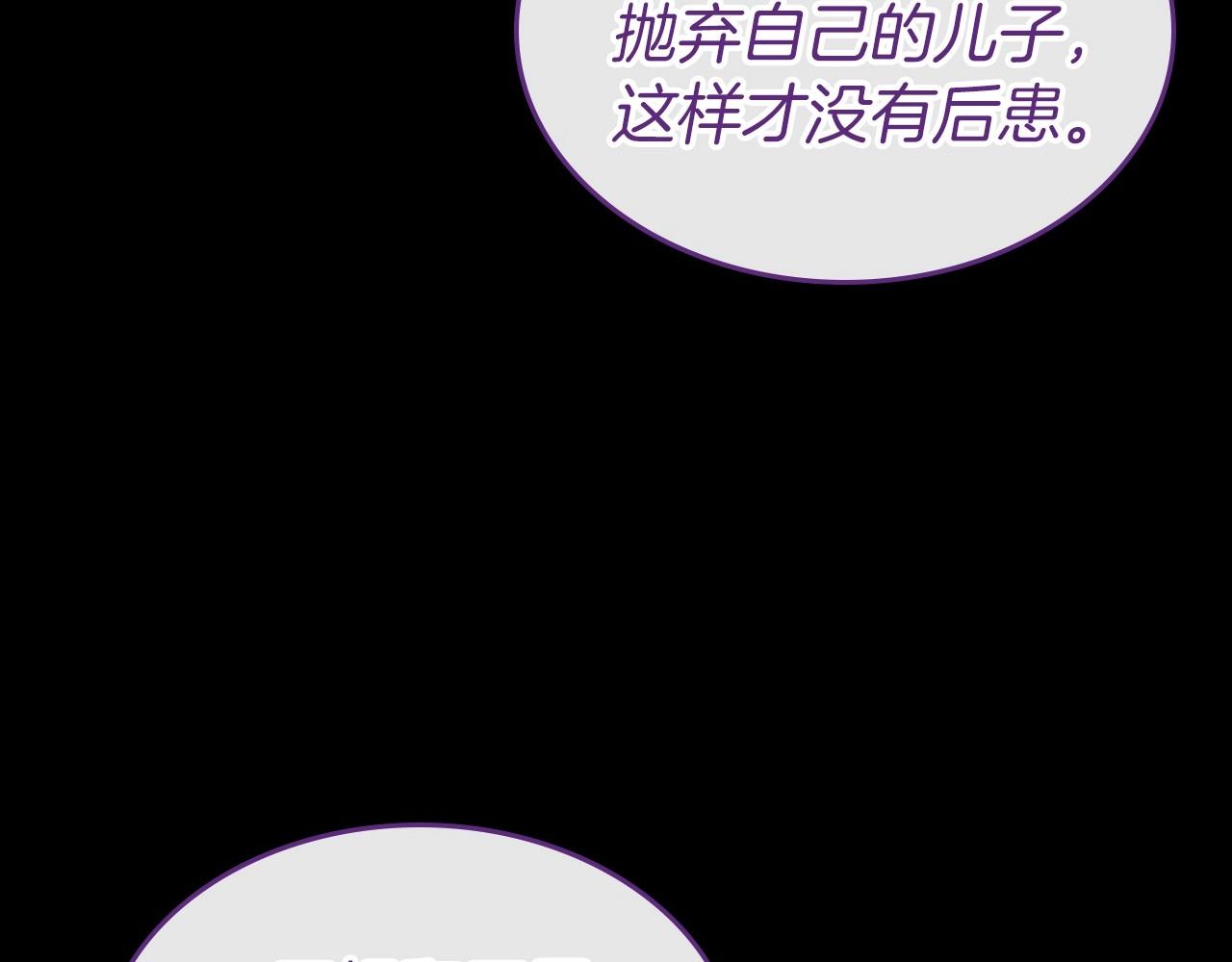 第36话 人生如戏，戏如人生139