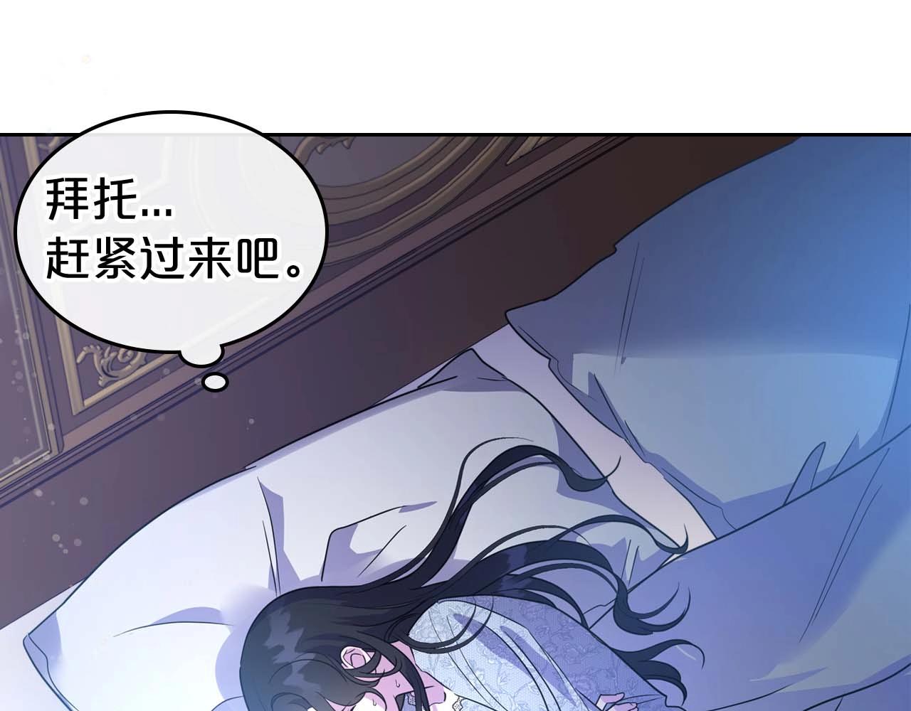 第53话 情感垃圾桶78
