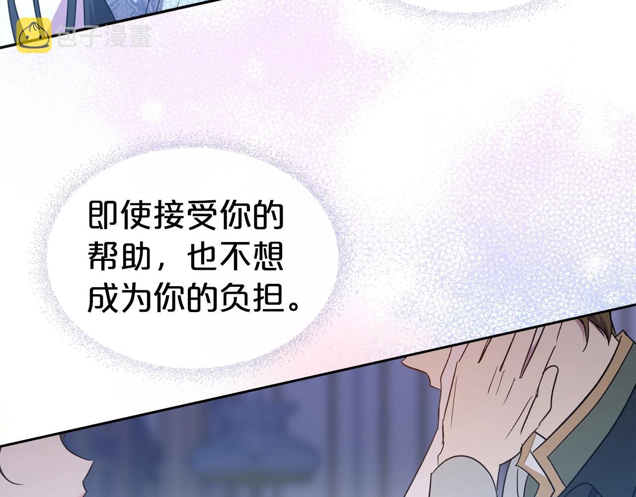 第54话 梦寐以求的事33