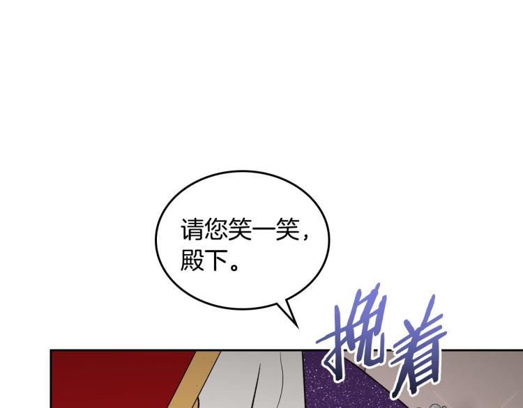 第17话 从霸凌中拯救他？5