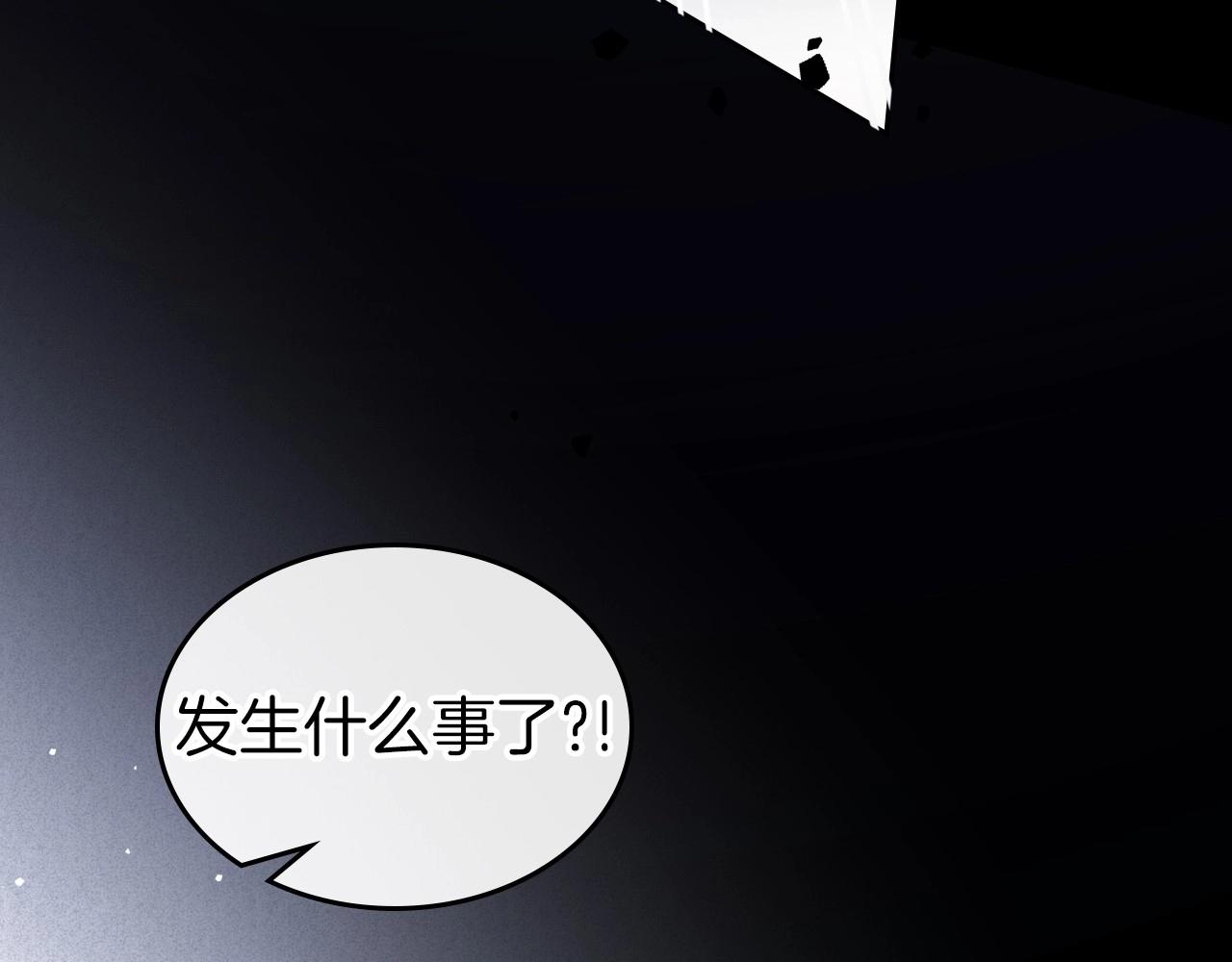 第73话 高傲的她，疯了78