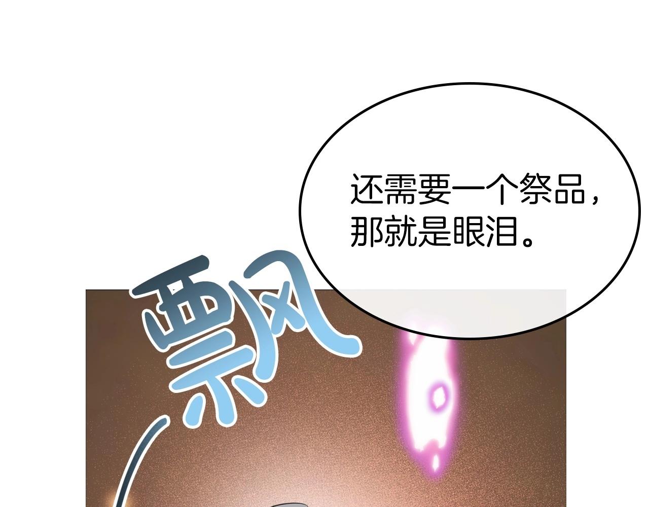 第41话 最佳的配偶122