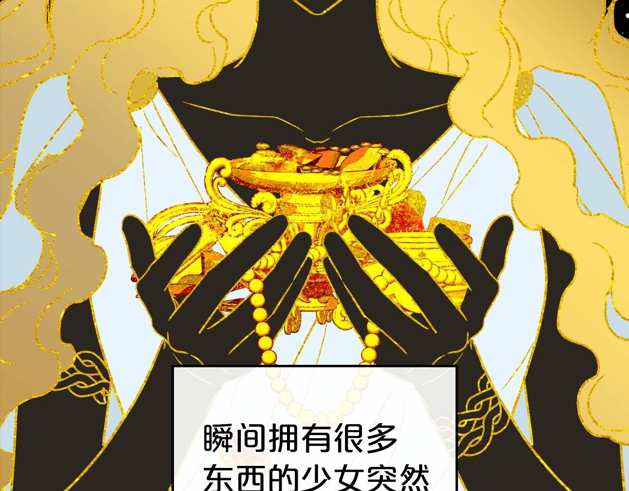 第61话 你细品，这传说61