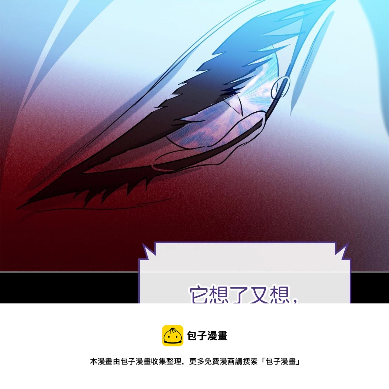 第33话 坦露真心8
