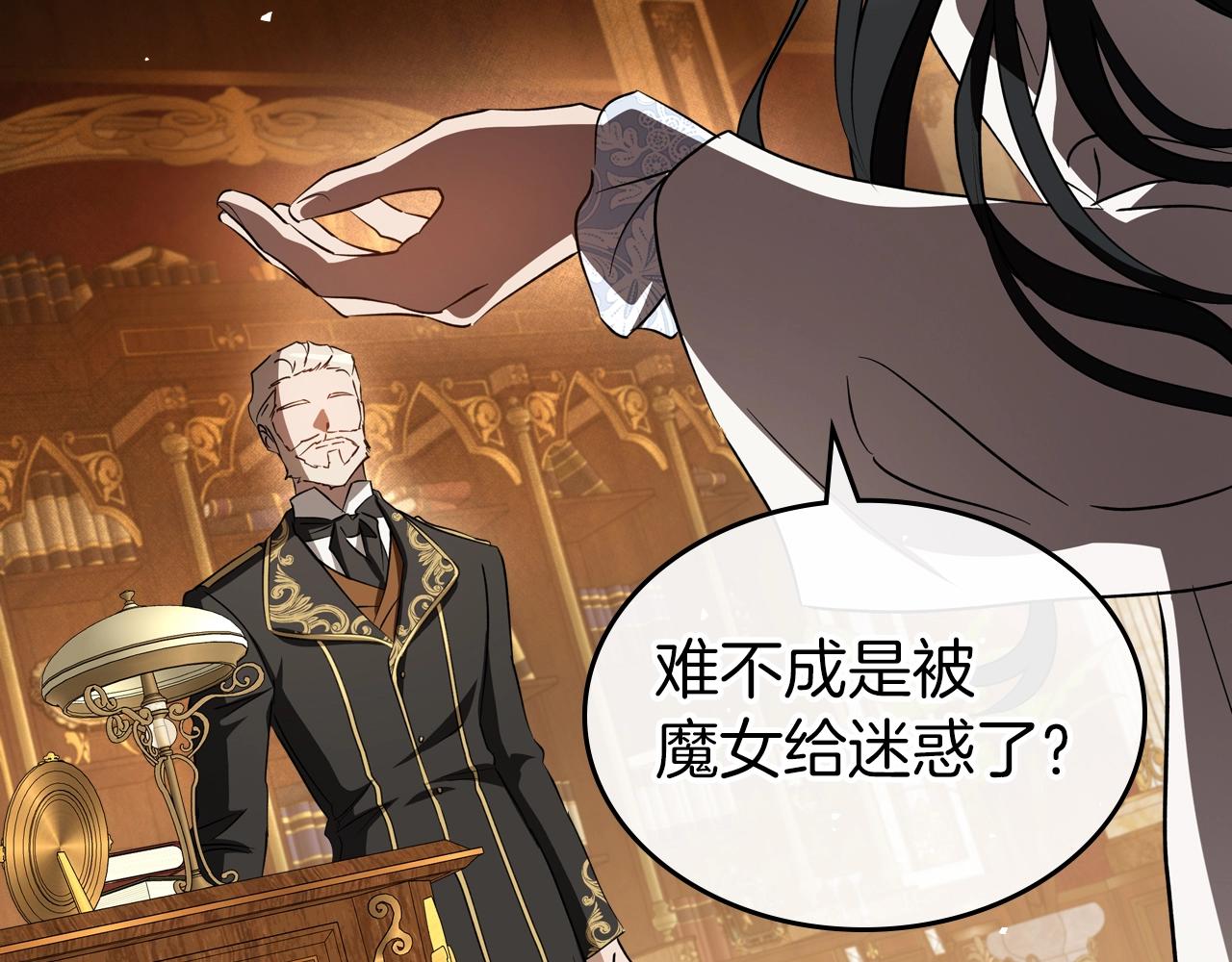 第74话 谁都不能除掉我37