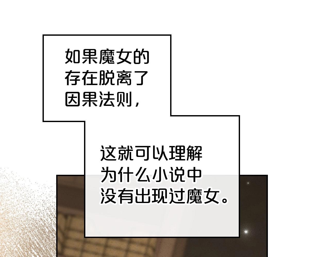 第23话 强烈的怨念116