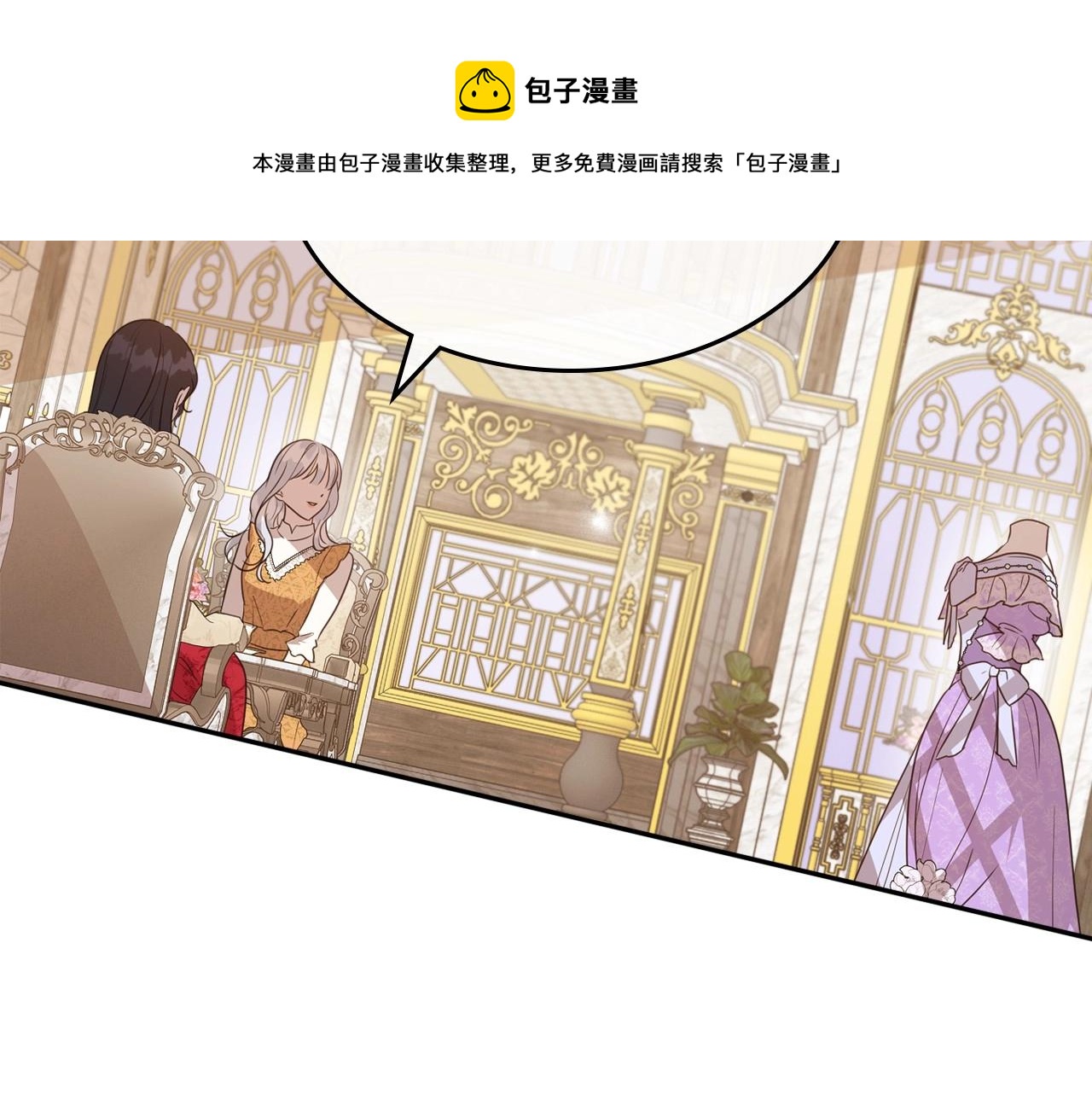 第49话 开始蜕变140