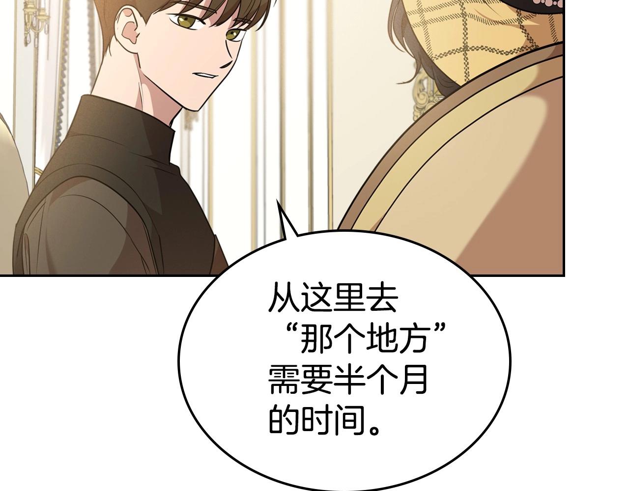 第21话 属于我这边的人41