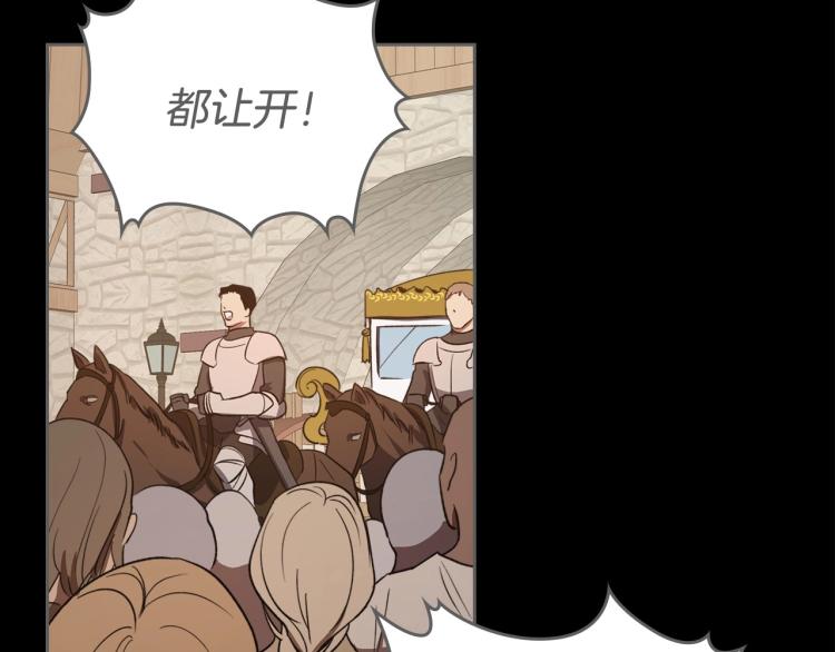第7话 第一条线索！大神官？42