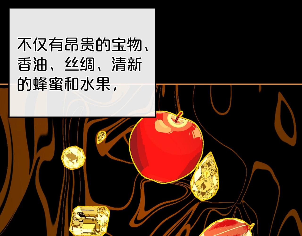 第61话 你细品，这传说55