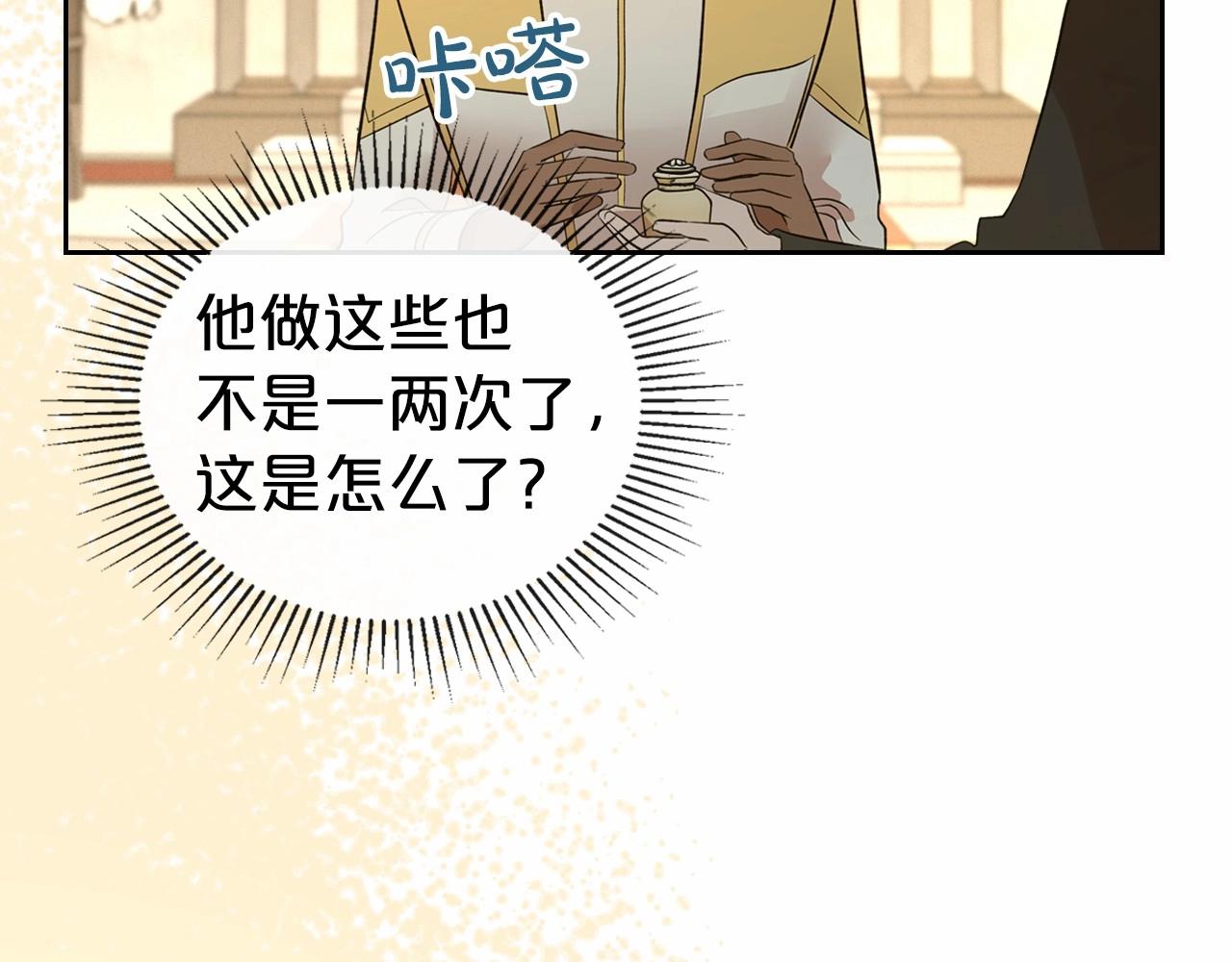 第26话 成人礼173