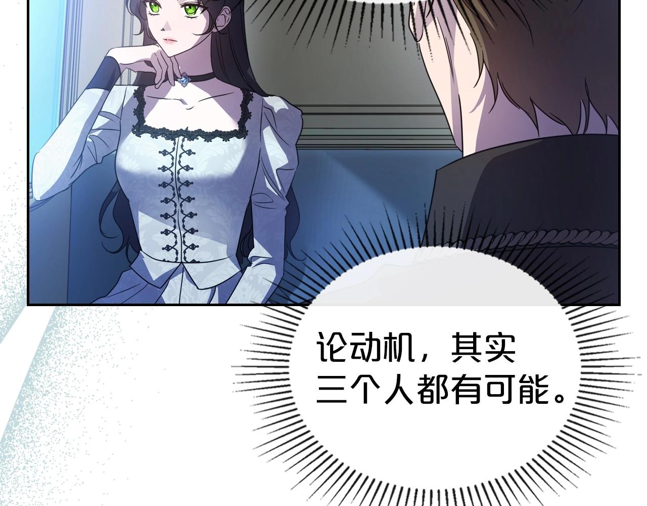 第64话 新的危机95