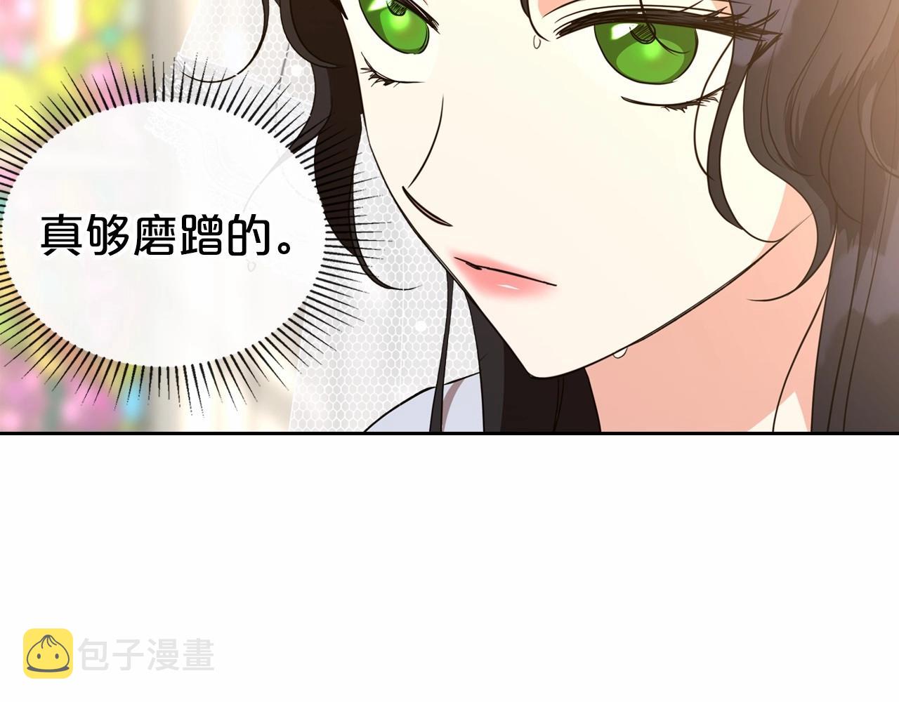 第27话 处心积虑的安排8