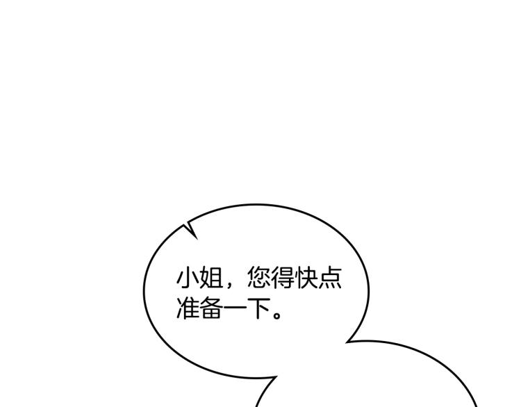 第4话 寻找帮手！133