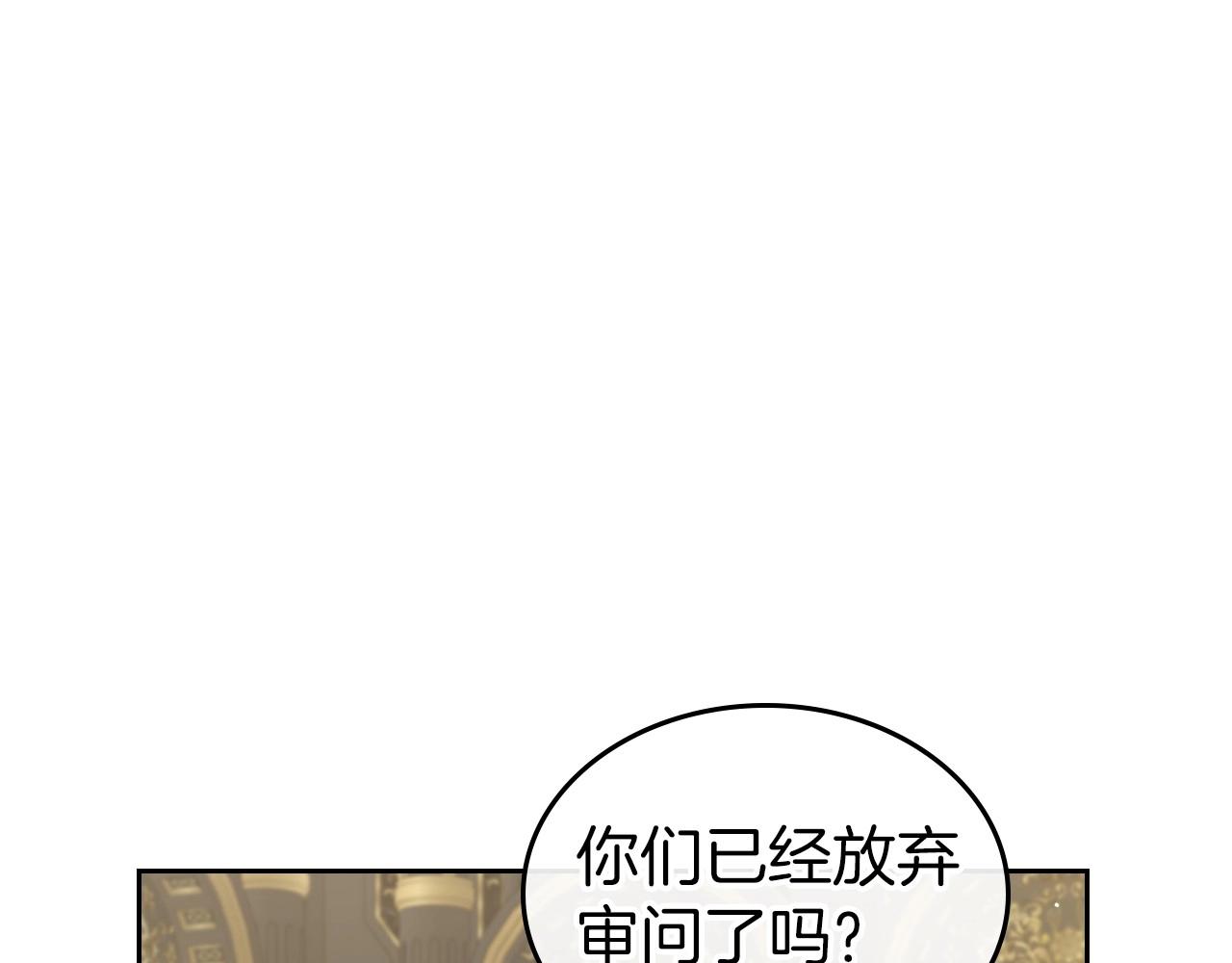 第72话 发疯17