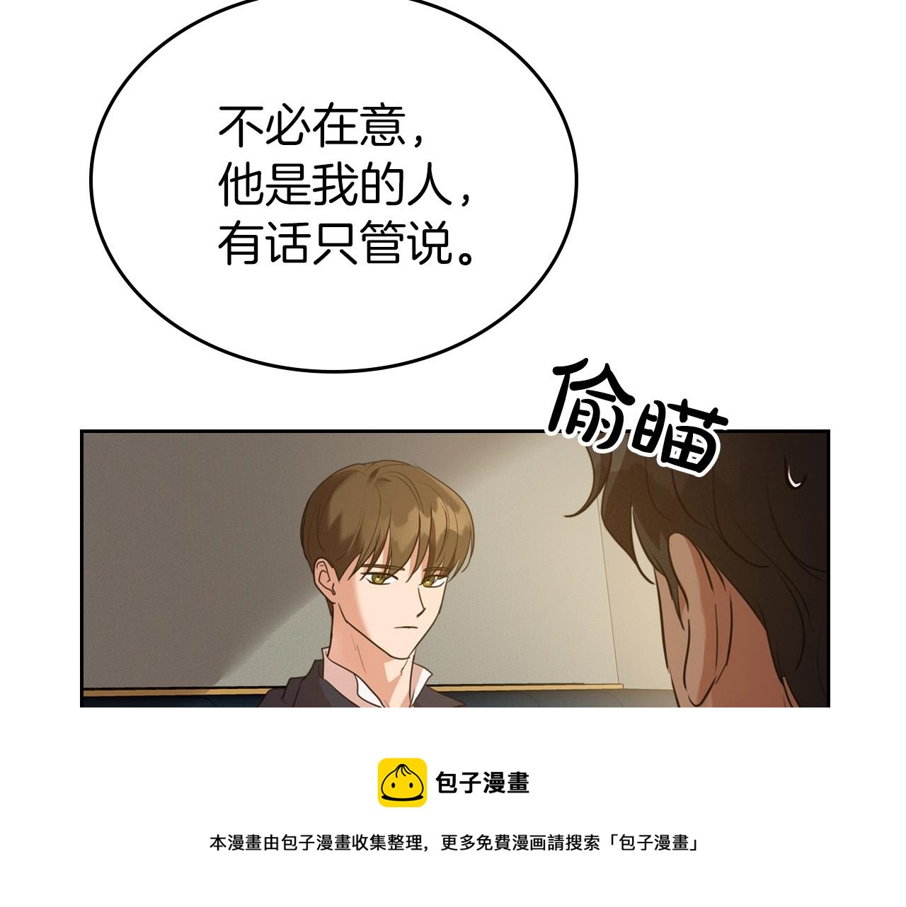 第31话 假扮娼妇68
