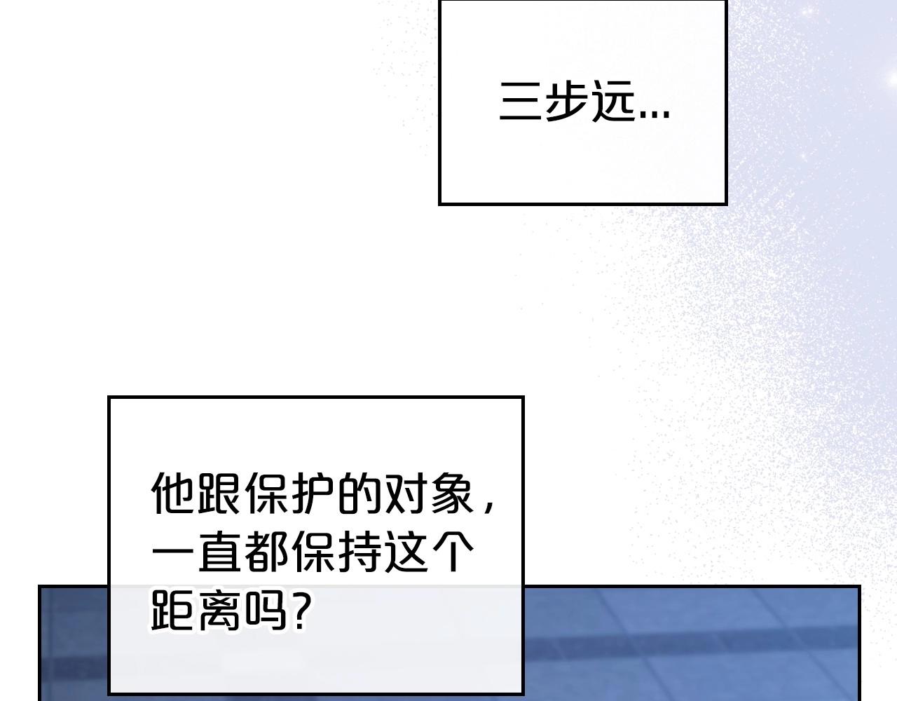第26话 成人礼117