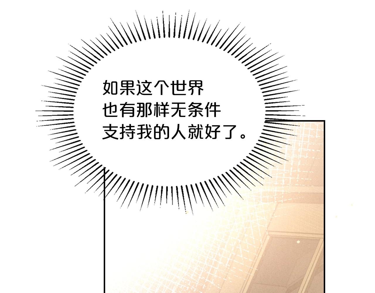 第22话 渴望坚定的爱41